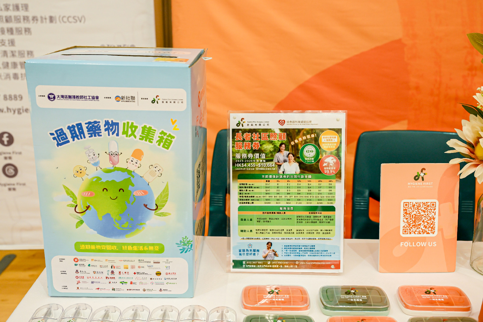 啟動禮花絮 - 參與者合影